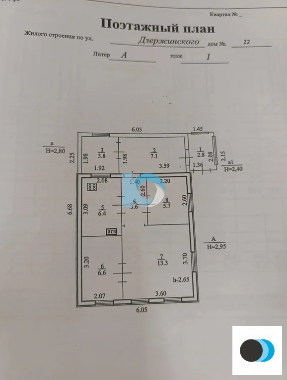 Продажа дома, Уфа, ул. Дзержинского - Фото 3