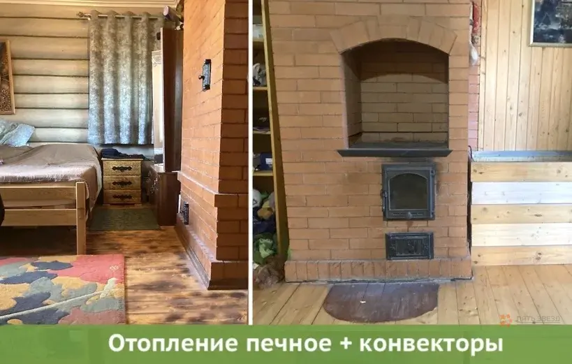Продается дом деревня Красные Орлы - Фото 5