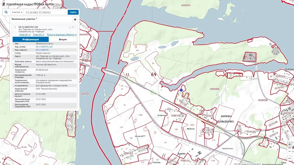 Кадастровая карта калязинского района тверской области официальный сайт