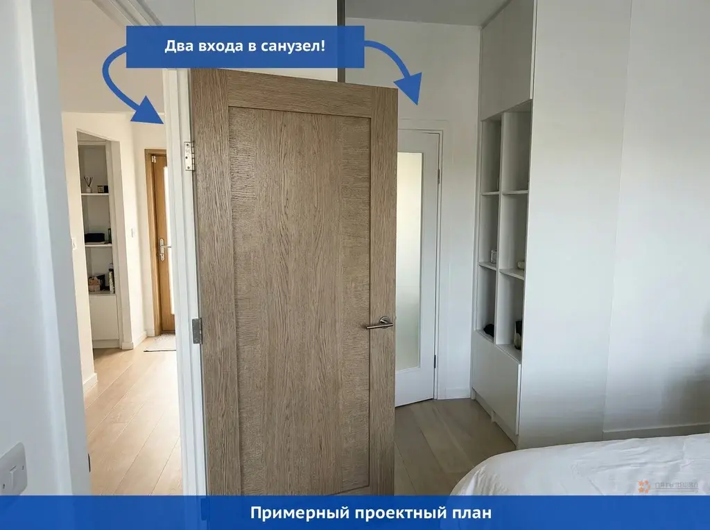 Продается 1-комнатная квартира Ильменский проезд, 11/1к1. - Фото 13