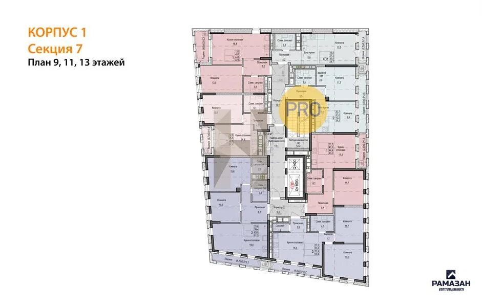 Продажа квартиры в новостройке, Казань, м. Горки, ул. Аделя Кутуя - Фото 8