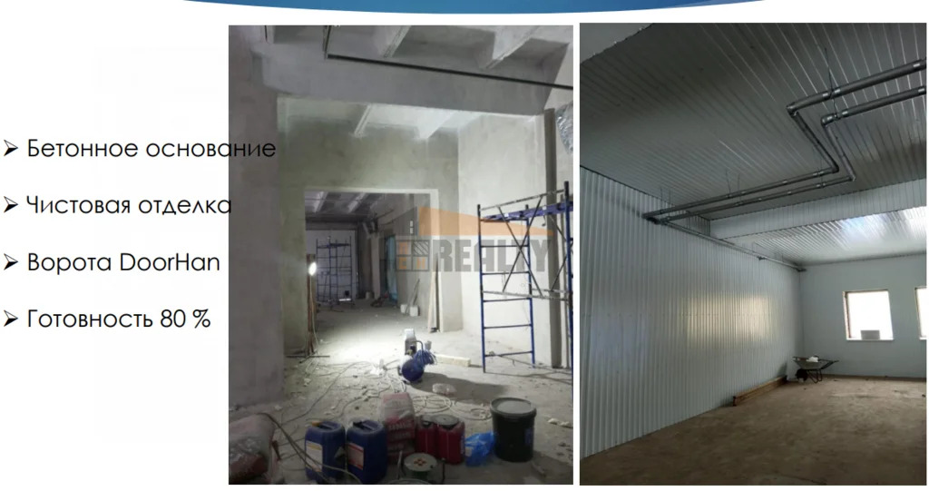 Продажа производственного помещения, Раменский, Дмитровский район, 142 - Фото 15