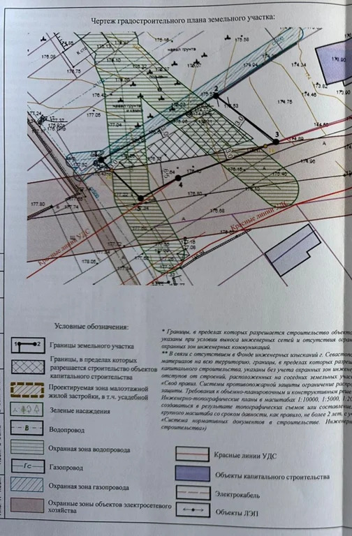 Продажа участка, Севастополь, Предместная ул. - Фото 2