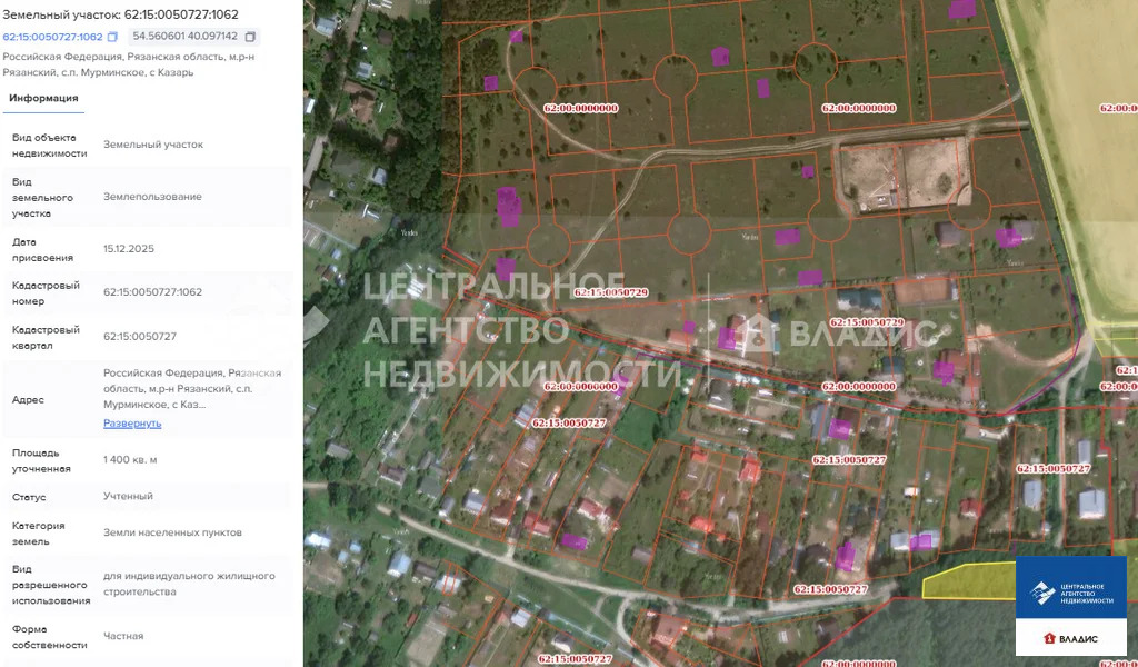 Продажа участка, Казарь, Рязанский район, ул. Лесная - Фото 9