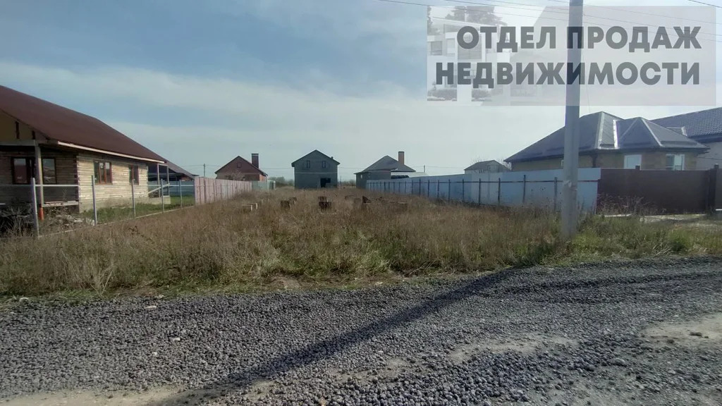З/у под строительство в Крымске - Фото 5