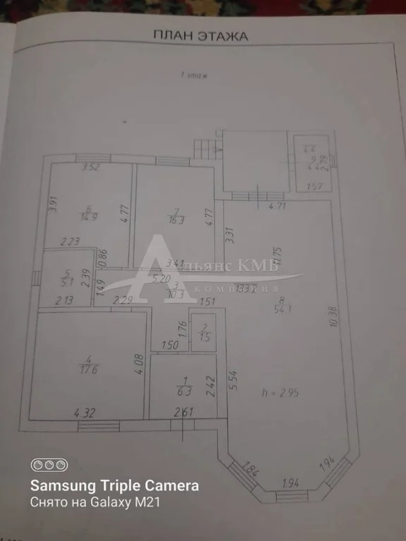 Продажа дома, Ессентуки, ул. Мира - Фото 43