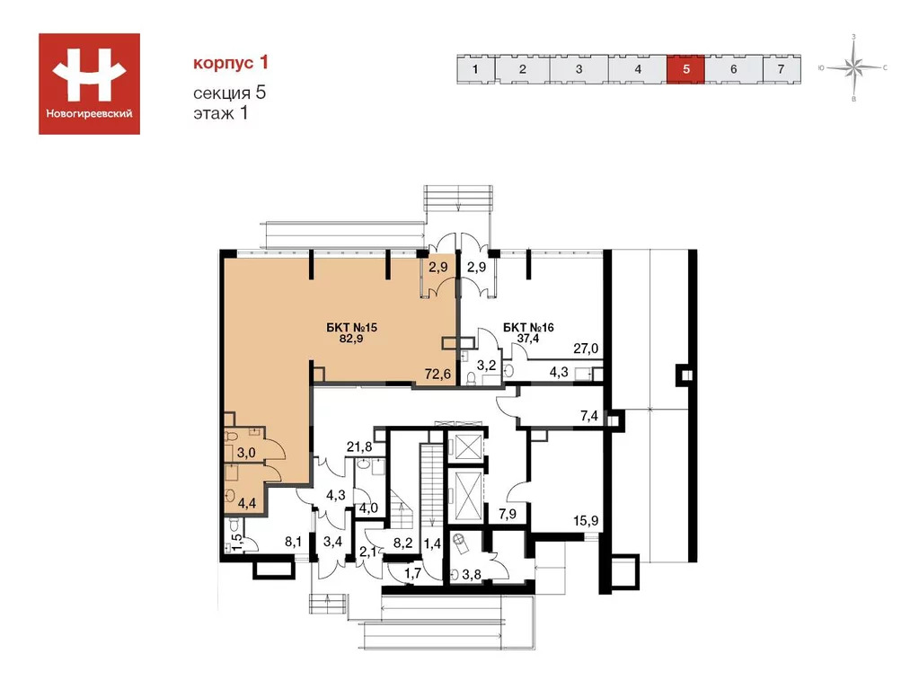 Продажа офиса 82.5 м2 - Фото 0