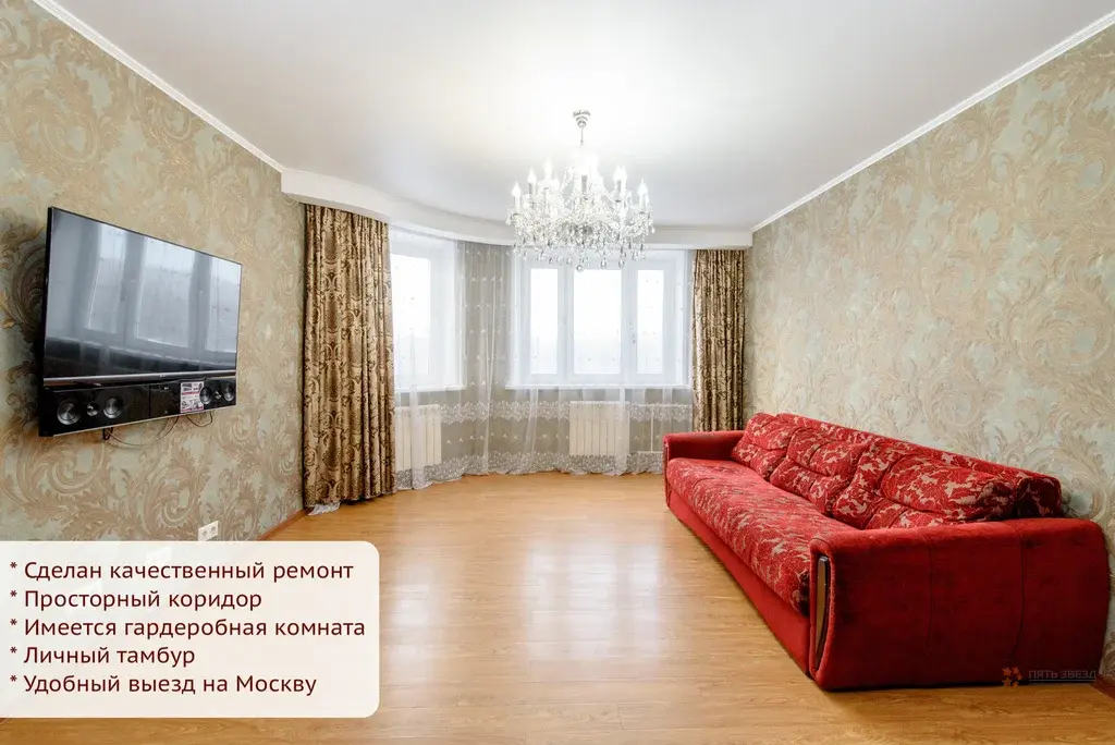 Продается 2-комнатная квартира Земская, д. 10. - Фото 1