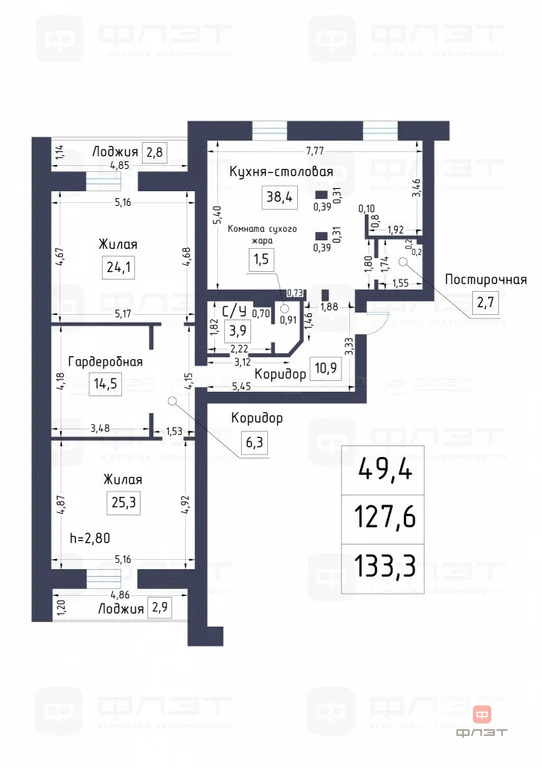 Продажа квартиры, Казань, ул. Хороводная - Фото 27