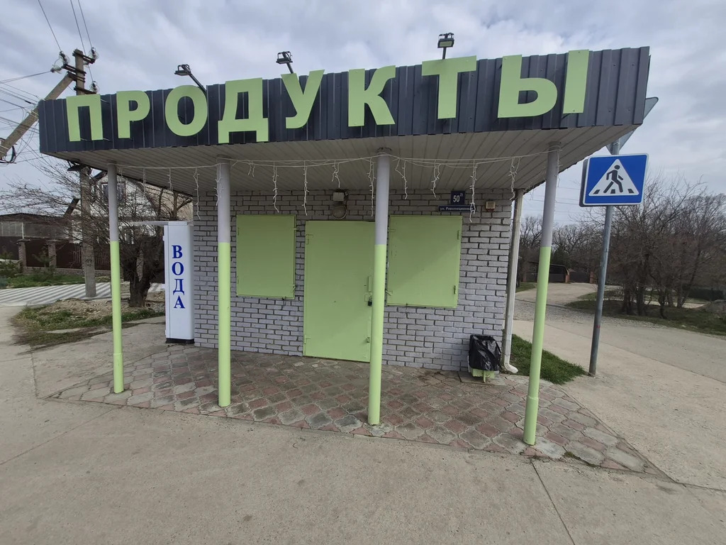 Продажа торгового помещения, Афипский, Северский район, ул. ... - Фото 1