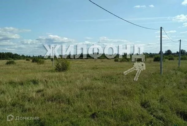 Земельный Участок Симферополь Купить Недорого