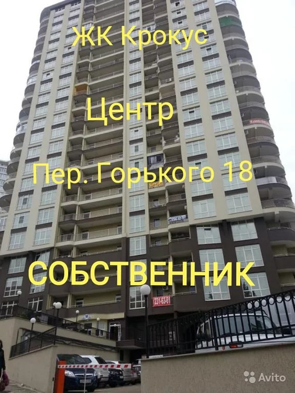 1-к квартира, 48 м, 9/23 эт. - Фото 0