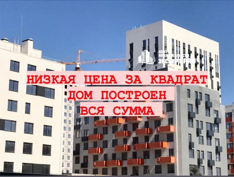 Купить Квартиру В Симферополе Район Москольца