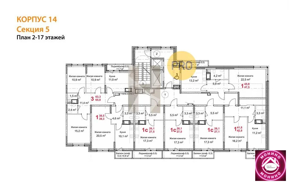 Продажа квартиры в новостройке, Подольск, ул. Садовая - Фото 5