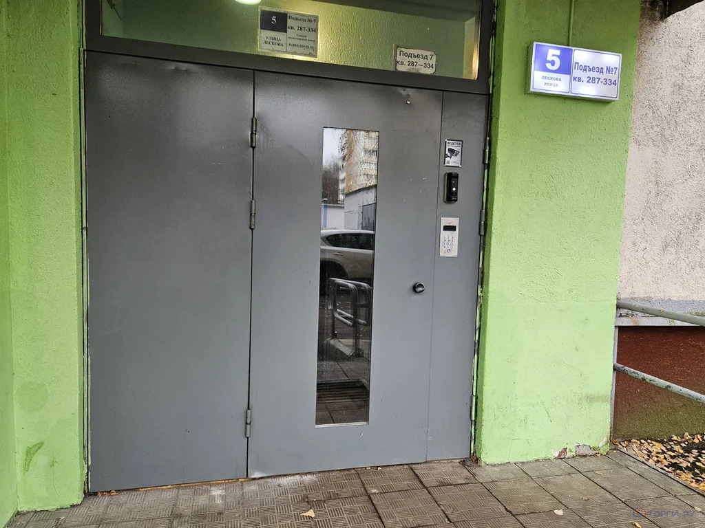 Продажа квартиры, ул. Лескова - Фото 7