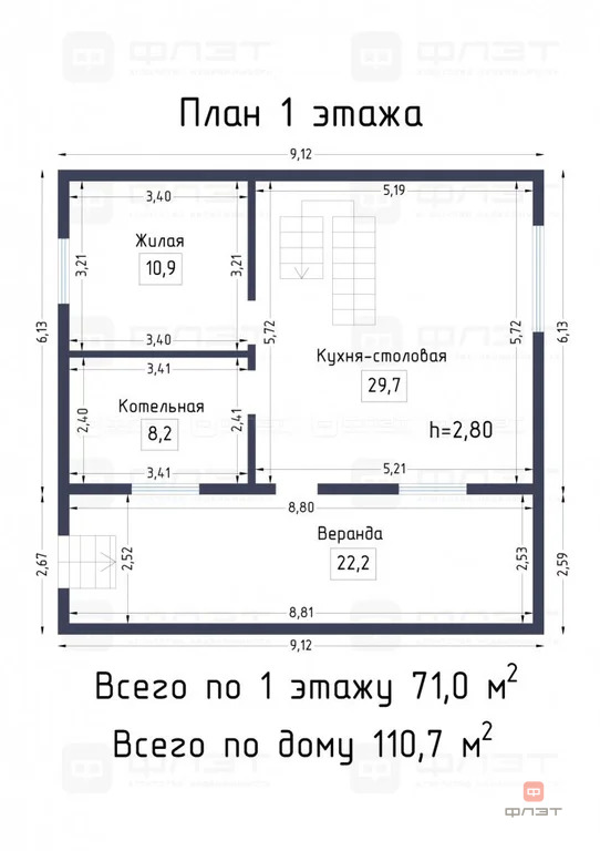Продажа дома, Казань, ул. Болынлык (Кульсеитово) - Фото 33