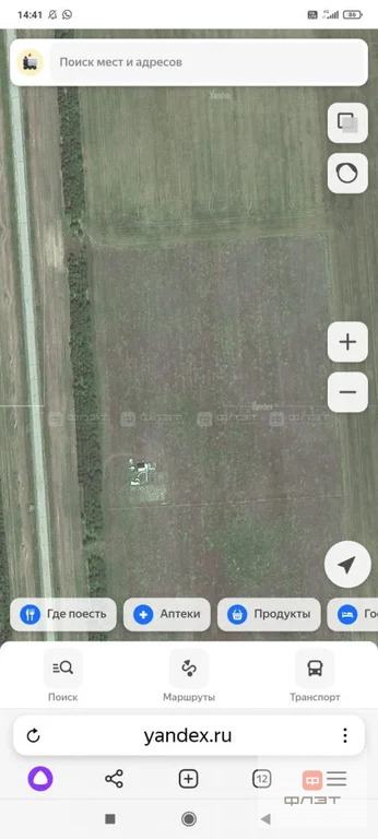 Продажа участка, Большой Салтан, Рыбно-Слободский район, дом 279 - Фото 11