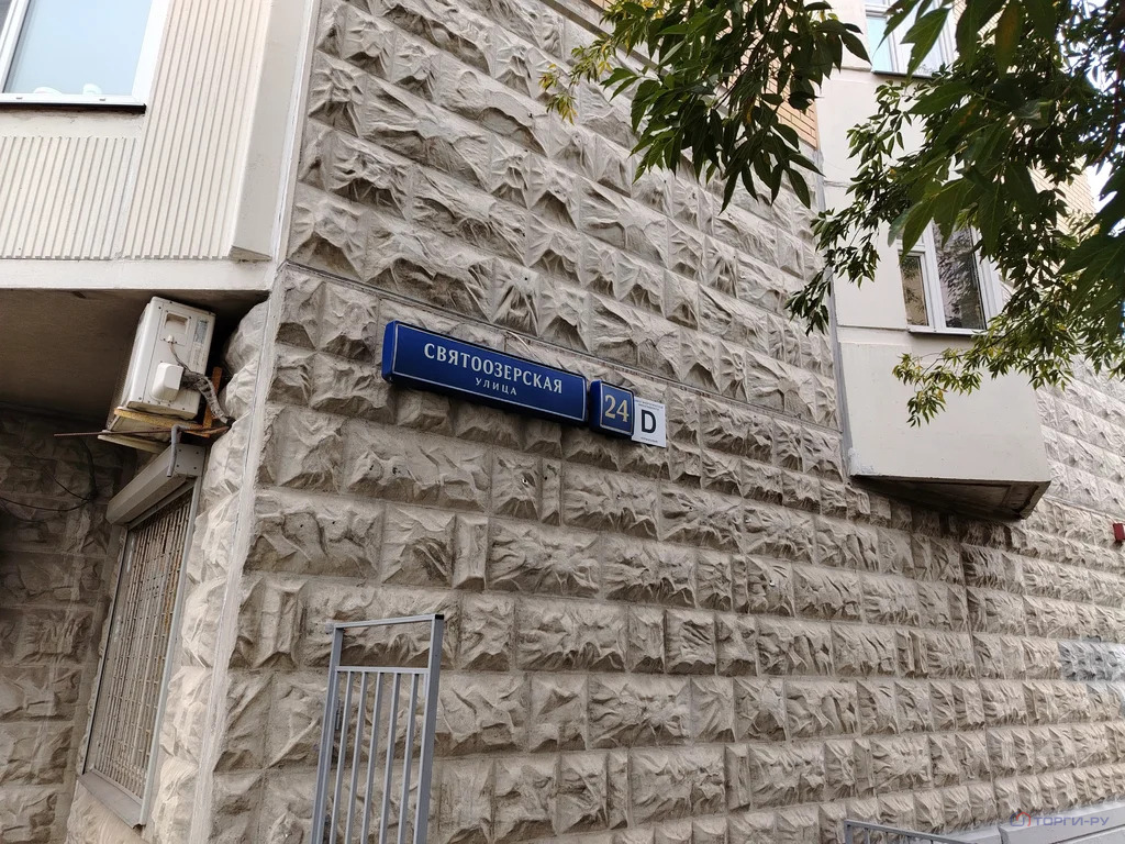 Продажа квартиры, ул. Святоозерская - Фото 3