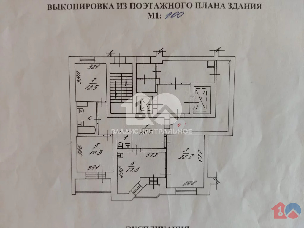 городской округ Новосибирск, Новосибирск, улица Кирова, д.46, ... - Фото 7