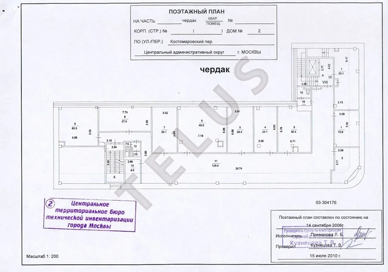 м. Чкаловская, Костомаровский пер., 2633 м2, "Продажа Здания" (ном. ... - Фото 6