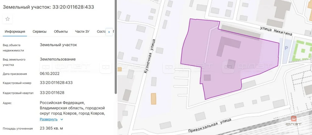 Продажа торгового помещения, Ковров, ул. Октябрьская - Фото 24