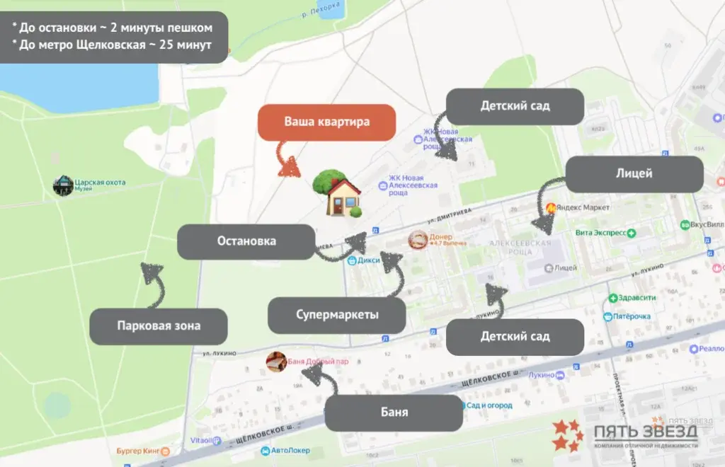 Продается студия. Московская область, Балашиха, ул. Дмитриева, 3. - Фото 16