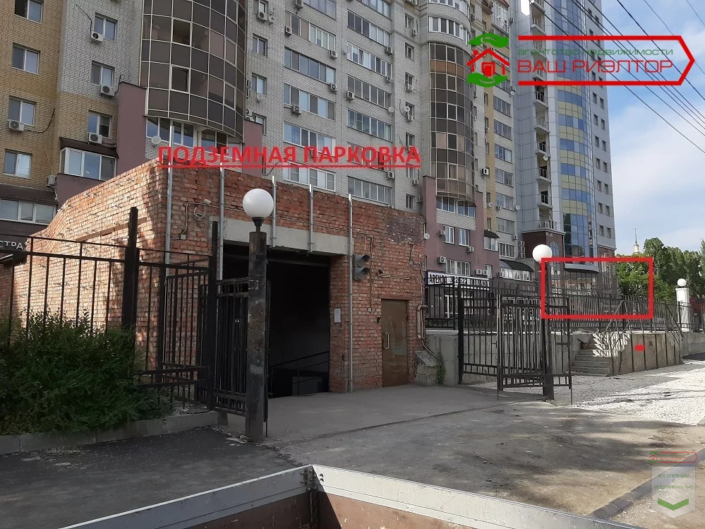 Аренда псн, Саратов, Ул. Шелковичная - Фото 15