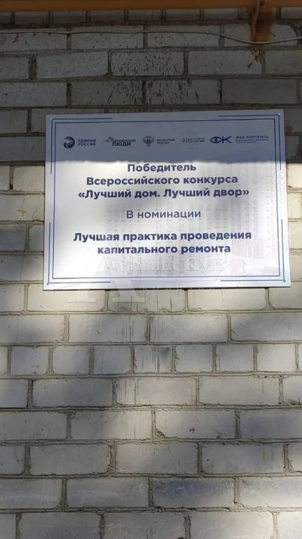 Продажа квартиры, Георгиевск, ул. Карла Маркса - Фото 11