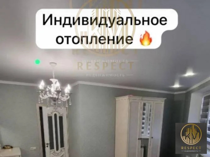 Продажа квартиры, Минеральные Воды, ул. Бибика - Фото 1