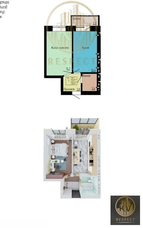 Продажа квартиры, Ессентуки, Никольская ул. - Фото 15