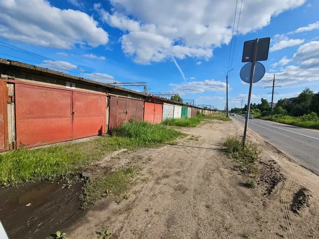 гараж рядом с жд Станцией в Савелово - Фото 2