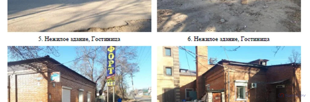 Продажа ПСН, Свободный, Почтамтская улица - Фото 20