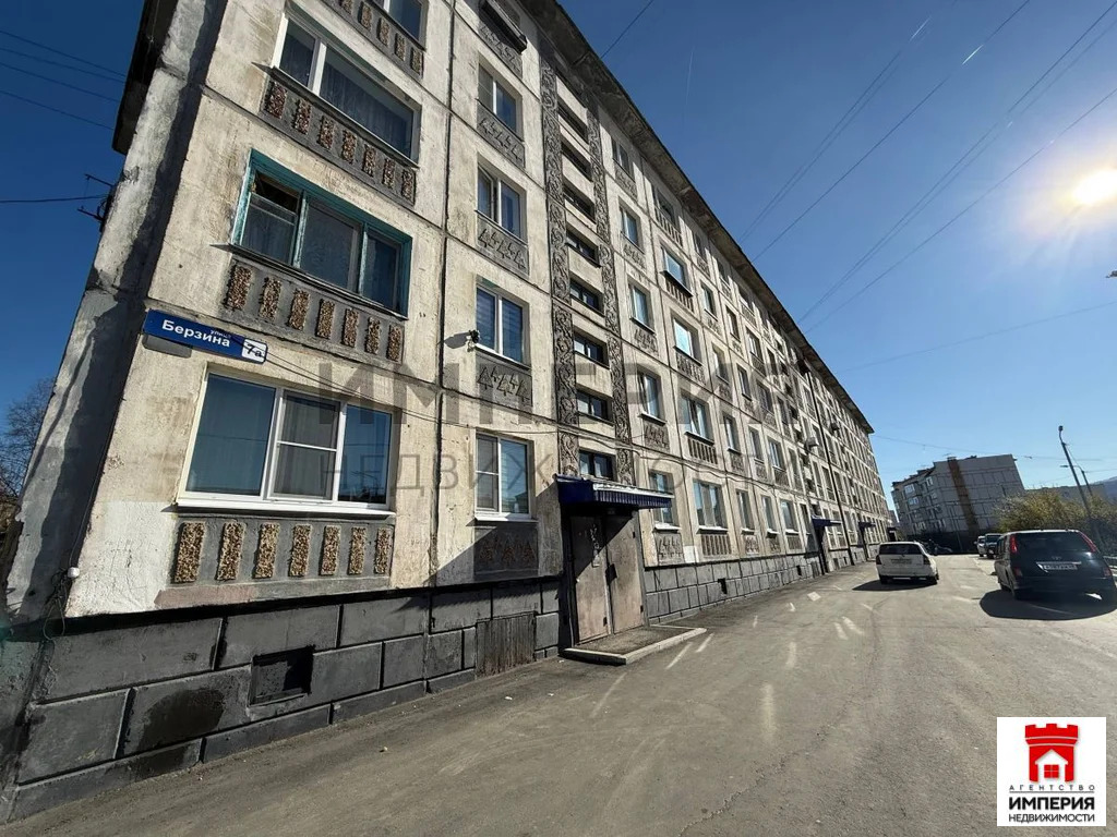 Продажа квартиры, Магадан, ул. Берзина - Фото 16