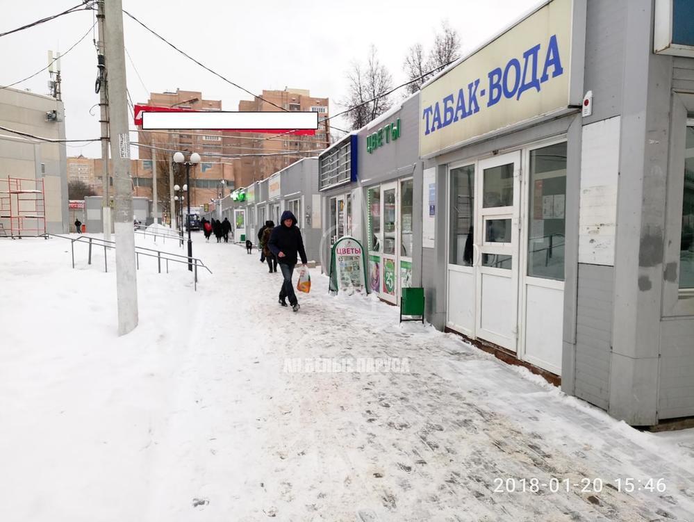 Фото в климовске на весенней