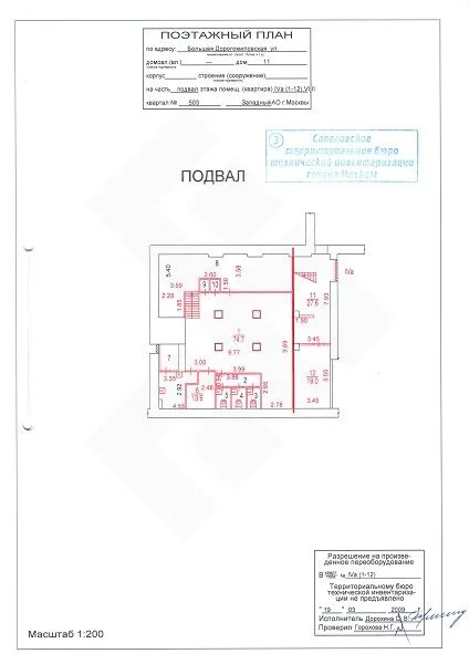 Аренда ПСН, м. Киевская, Большая Дорогомиловская улица - Фото 1