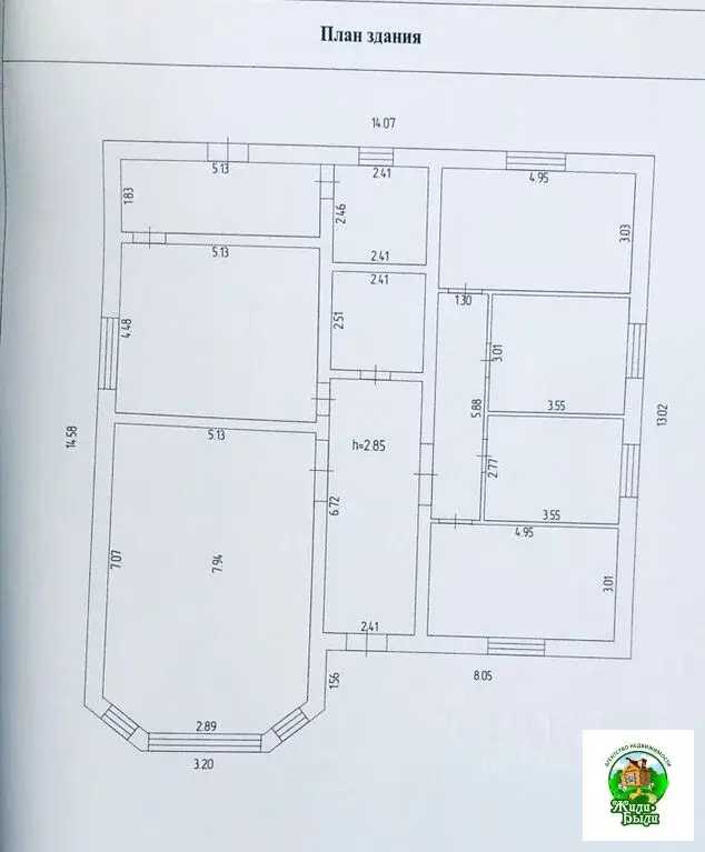 Продаю дом 158.3м Калужская область, Жуковский район, Чубарово с/пос, - Фото 14