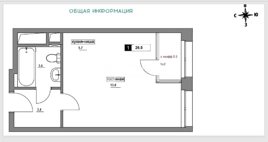 Продажа квартиры, ул. Родниковая - Фото 26
