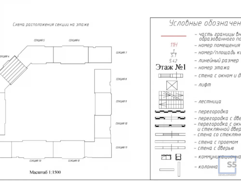 Аренда торгового помещения, м. Варшавская, 1-й Котляковский  пер. д4к3 - Фото 10