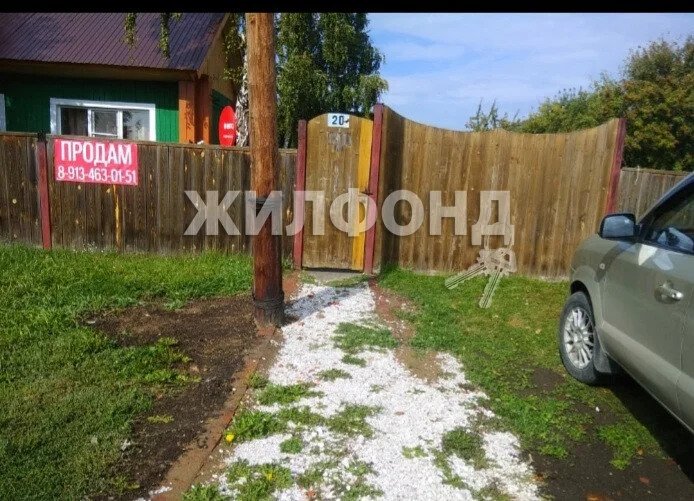 Продажа дома, Красный Яр, Новосибирский район, Мира - Фото 4