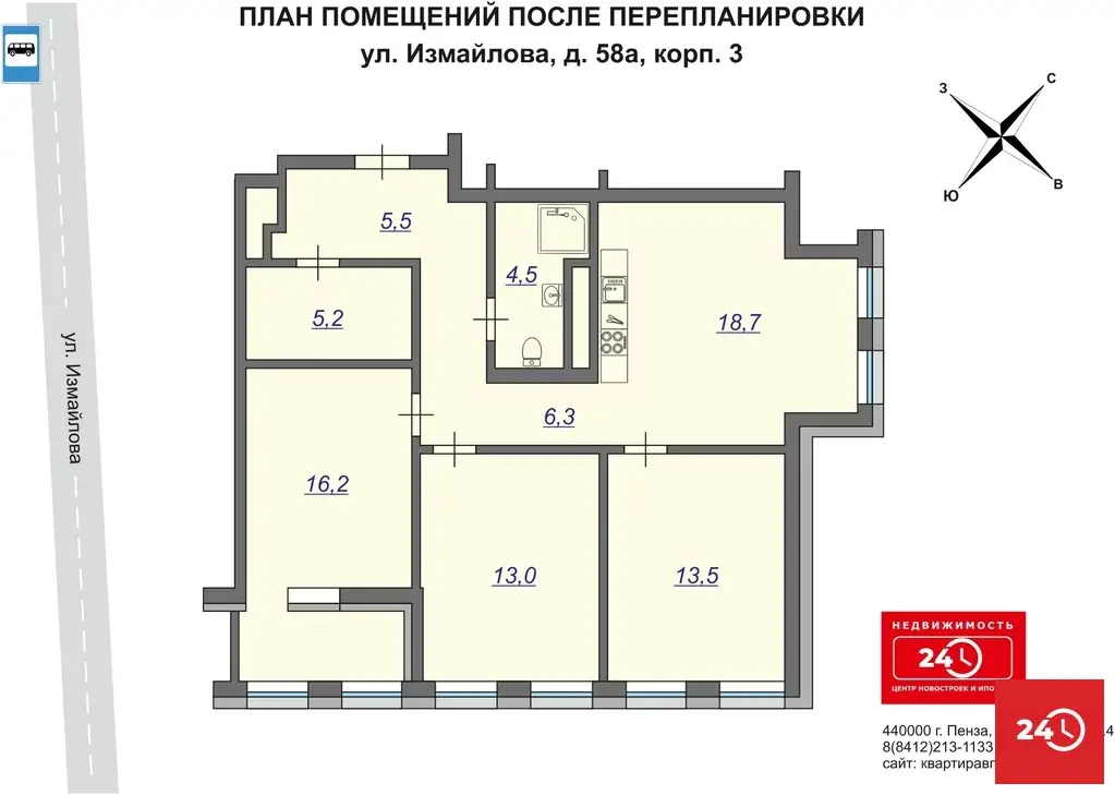 Измайлова 58а пенза карта