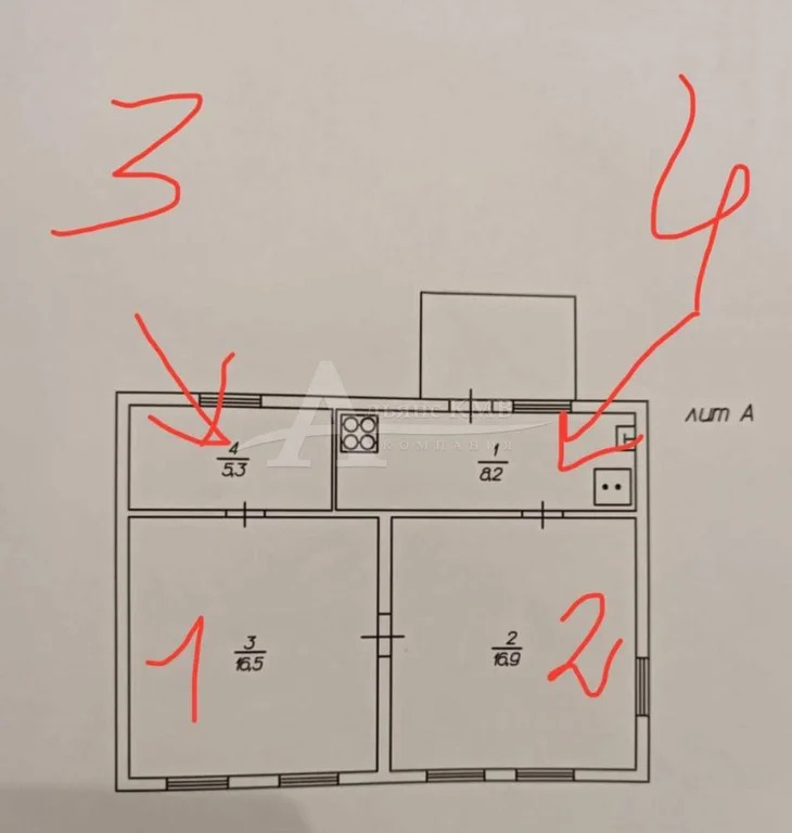 Продажа дома, Георгиевск, Красноармейский пер. - Фото 6