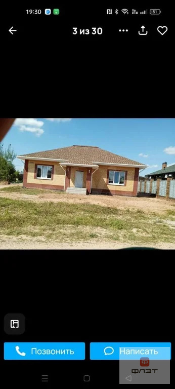 Продажа дома, Казань, ул. Галляма Мурзаханова (Чебакса) - Фото 1