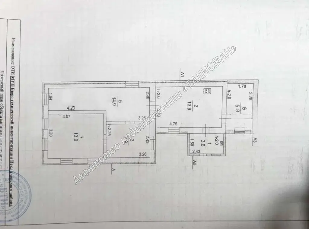 Продается одноэтажный дом в пригороде г. Таганрога , с. Александрова К - Фото 14