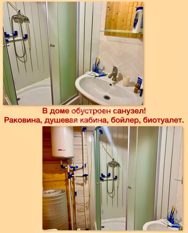 Продажа дома, Талдомский район - Фото 15
