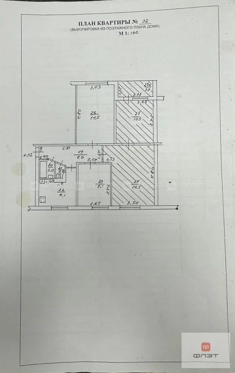 Продажа комнаты, Казань, ул. Карбышева - Фото 24