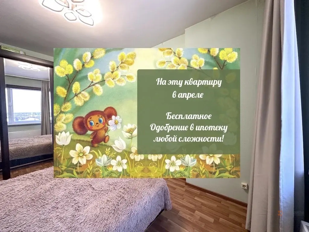 Продается 2-комнатная квартира Комсомольская, 17Б - Фото 1