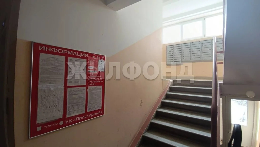 Продажа квартиры, Новосибирск, Николая Сотникова - Фото 10