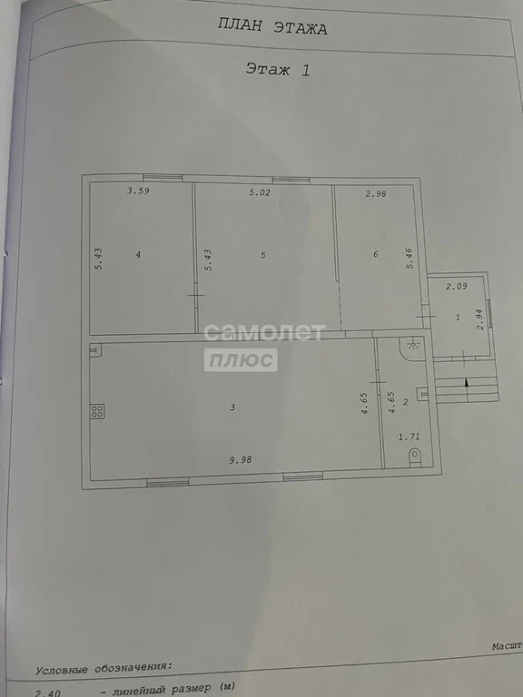 Продажа дома, Новосибирск, 1-я Грушевская - Фото 33