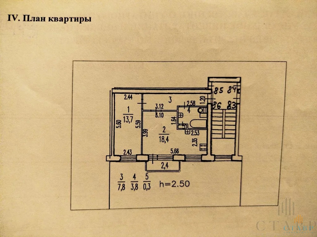Продажа квартиры, м. Московская, Юрия Гагарина пр-кт. - Фото 16