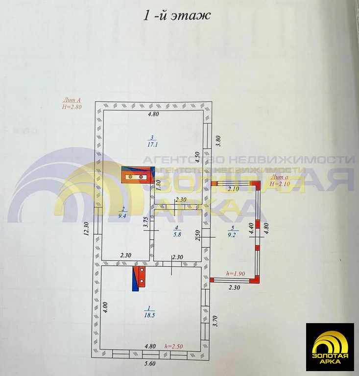 Продажа дома, Полтавская, Красноармейский район, ул. Красная - Фото 24